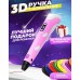 3D ручка Smart 3D Pen 2 c LCD дисплеєм. Колір рожевий - Купити