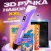 3D ручка Smart 3D Pen 2 c LCD дисплеєм. Колір фіолетовий - Купити