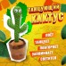 Танцюючий кактус співаючий 120 пісень з підсвічуванням Dancing Cactus TikTok іграшка Повторюшка кактус - Купити