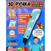 3D ручка Smart 3D Pen 2 c LCD дисплеєм. Колір блакитний - Купити