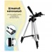 Штатив для телефону та фотоапарата Tripod 3110 PRO портативний трипод 0,35-1.02м висота. Колір: срібний - Купити