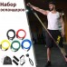 Еспандер гума для зарядок exercise pipe, еспандер гумовий джгут вправи, Фітнес гумки 5 в 1 - Купити