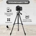 Штатив для телефону та фотоапарата Tripod 3120 PRO портативний трипод 0,35-1.02м висота. Колір: чорний - Купити