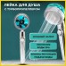 Душова турболейка високого тиску, водозберігаюча насадка для душу з вентилятором з унікальним малюнком води. Колір: блакитний - Купити