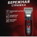 Професійна машинка для стрижки волосся GEMEI GM-550 з двома акумуляторами - Купити