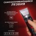 Професійна машинка для стрижки волосся GEMEI GM-550 з двома акумуляторами - Купити