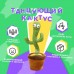 Танцюючий кактус співаючий 120 пісень з підсвічуванням Dancing Cactus TikTok іграшка Повторюшка кактус - Купити