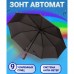 Парасолька преміум - Автоматична, чоловіча укріплена парасолька з дерев'яною ручкою. - Купити