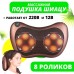 Масажна подушка Car and Home Massage Pillow, масажер для шиї автомобільний - Купити