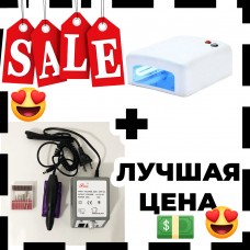 Подарунковий набір: лампа для манікюру з таймером ZH-818 + фрезер для манікюру Beauty nail DM-14