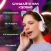 Бездротові навушники з котячими вушками та RGB підсвічуванням Cat VZV 23M. Колір: рожевий - Купити