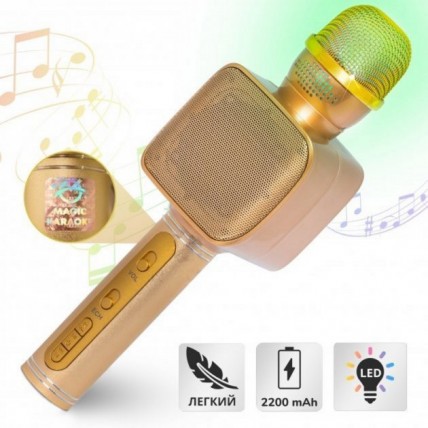 Караоке Мікрофон Magic Karaoke YS-68 Bluetooth Колонка 2в1 з голограмою LED Відлуння Мембраної Бездротової. Колір: золотий - Купити