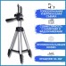 Штатив для телефону та фотоапарата Tripod 3110 PRO портативний трипод 0,35-1.02м висота. Колір: срібний - Купити