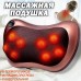 Масажна подушка Car and Home Massage Pillow, масажер для шиї автомобільний - Купити