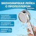 Душова турболейка високого тиску, водозберігаюча насадка для душу з вентилятором з унікальним малюнком води. Колір: золотий - Купити