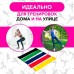 Гумка для фітнесу Fit Simplify GO DO 5 шт, спортивна гумка для тренувань, гума для тренувань - Купити