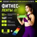 Гумка для фітнесу Fit Simplify GO DO 5 шт, спортивна гумка для тренувань, гума для тренувань - Купити