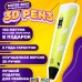 3D ручка Smart 3D Pen 2 c LCD дисплеєм. Колір жовтий - Купити