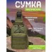 Якісна тактична сумка, укріплена чоловіча сумка, рюкзак тактична слінг. Колір: хакі - Купити