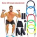 Еспандер гума для зарядок exercise pipe, еспандер гумовий джгут вправи, Фітнес гумки 5 в 1 - Купити