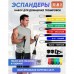 Еспандер гума для зарядок exercise pipe, еспандер гумовий джгут вправи, Фітнес гумки 5 в 1 - Купити