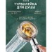 Душова турболейка високого тиску, водозберігаюча насадка для душу з вентилятором з унікальним малюнком води. Колір: золотий - Купити