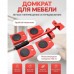 Набір для переміщення меблів та великогабаритних предметів Moving Helpers (червоний, 5 предметів) - Купити