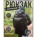 Рюкзак тактичний чорний 4в1 70 л Водонепроникний туристичний рюкзак. Колір: чорний - Купити