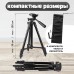 Штатив для телефону та фотоапарата Tripod 3120 PRO портативний трипод 0,35-1.02м висота. Колір: чорний - Купити