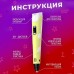 3D ручка Smart 3D Pen 2 c LCD дисплеєм. Колір жовтий - Купити