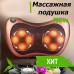 Масажна подушка Car and Home Massage Pillow, масажер для шиї автомобільний - Купити