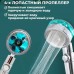 Душова турболейка високого тиску, водозберігаюча насадка для душу з вентилятором з унікальним малюнком води. Колір: блакитний - Купити