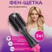 Фен Щітка гребінець 3в1 One step Hair Dryer 1000 Вт 3 режими випрямляч для укладання волосся стайлер з функцією іонізації - Купити