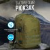 Тактичний штурмовий рюкзак на 40 л, Армійський рюкзак чоловічий, великий - Купити