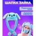 Карнавальна шапка з підсвічуванням: блакитний зайчик з вухами, що піднімаються - Купити