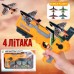 Дитячий іграшковий пістолет з літачками Air Battle катапульта з літаючими літаками (AB-1). Колір: жовтий - Купити